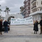 ΣΥΜΜΕΤΟΧΗ ΣΤΟ ΣΥΛΛΑΛΗΤΗΡΙΟ ΤΗΣ ΕΣΑμΕΑ 01/12/2018