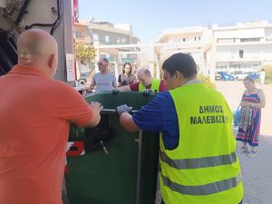 ΕΚΠΑΙΔΕΥΤΙΚΟ ΠΛΑΙΣΙΟ ΣΤΟ ΔΗΜΑΡΧΕΙΟ ΜΑΛΕΒΙΖΙΟΥ / ΤΜΗΜΑ ΚΑΘΑΡΙΟΤΗΤΑΣ 22-07-2024